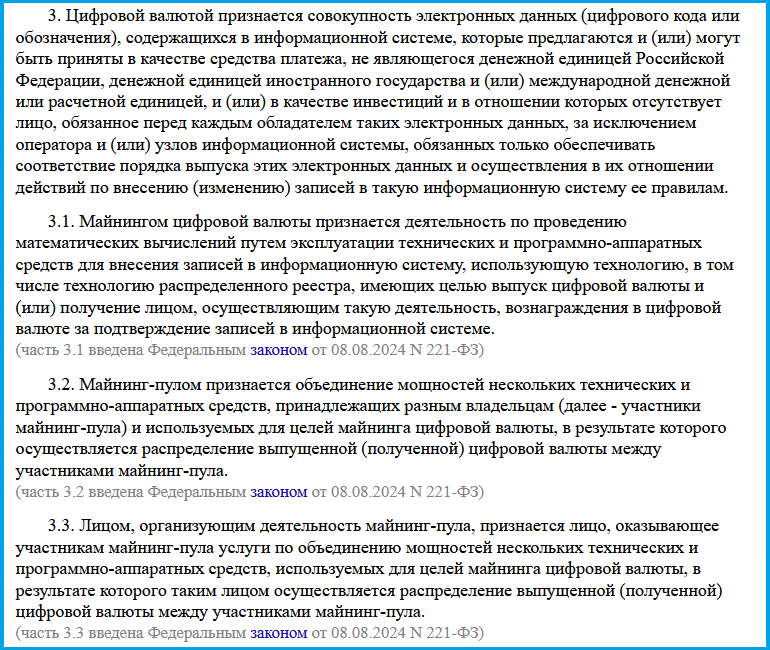https://www.consultant.ru/document/cons_doc_LAW_358753/e21bf6629de12458b6382a7c2310cc359186da60/