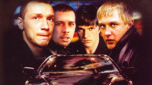 Фото: "Бумер"