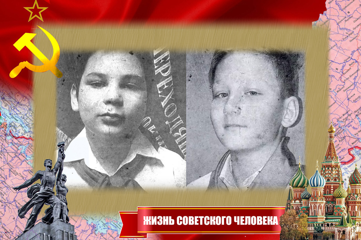 Пионеры Володя Колмогоров и Алексей Фирсов 
