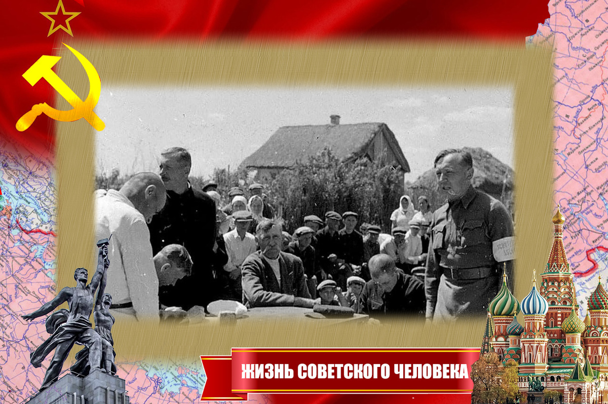 Запись в полицаи