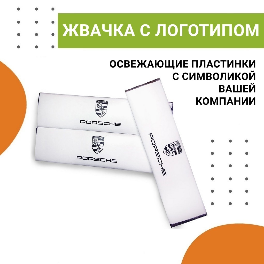 Жевательная резинка в пластинках с логотипом от ADSWEETS