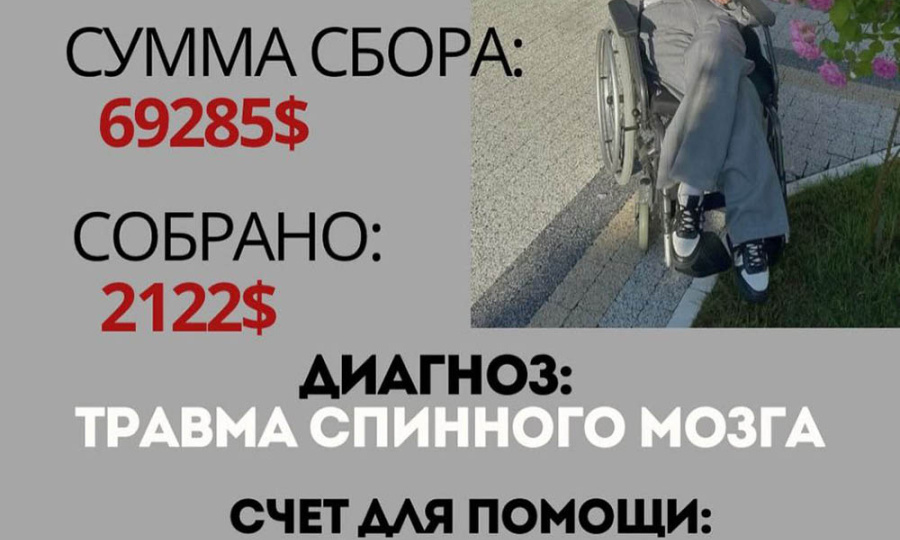 Уроженке Копыльщины нужна помощь на лечение