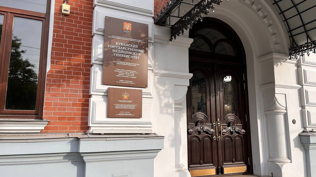    Фото: телеканал «Краснодар»