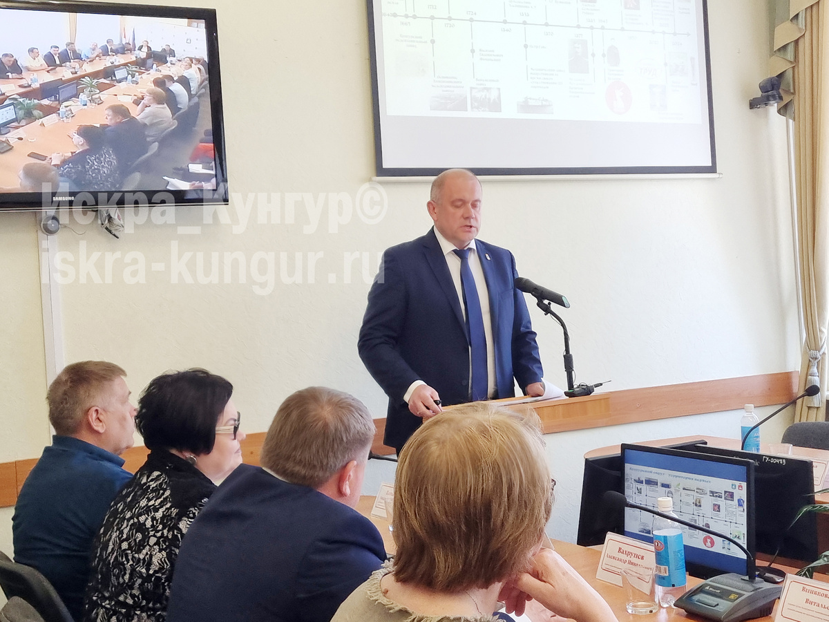 Сергей Толчин представляет депутатам местной Думы свою программу развития Кунгурского округа