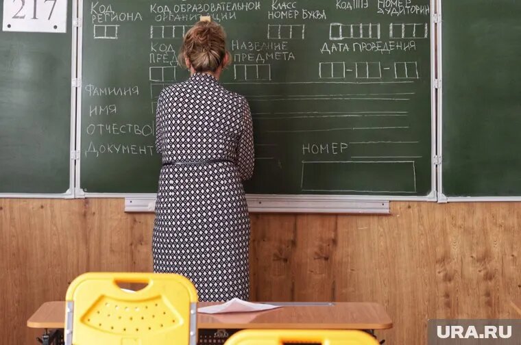 Суд оштрафовал педагога. Фото: Екатерина Сычкова © URA.RU