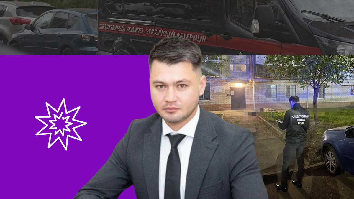 Коллаж 78.ru: администрация города Ставрополя, СУ СК РФ по Ставропольскому краю, ИЗВЕСТИЯ/Павел Волков, flaticon.com/Freepik