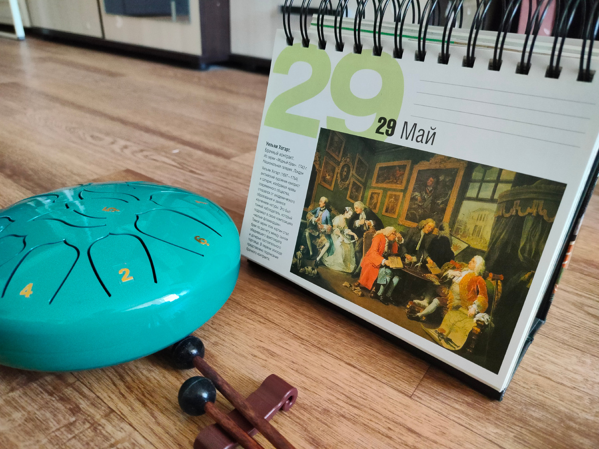 Глюкофон и календарь 😊