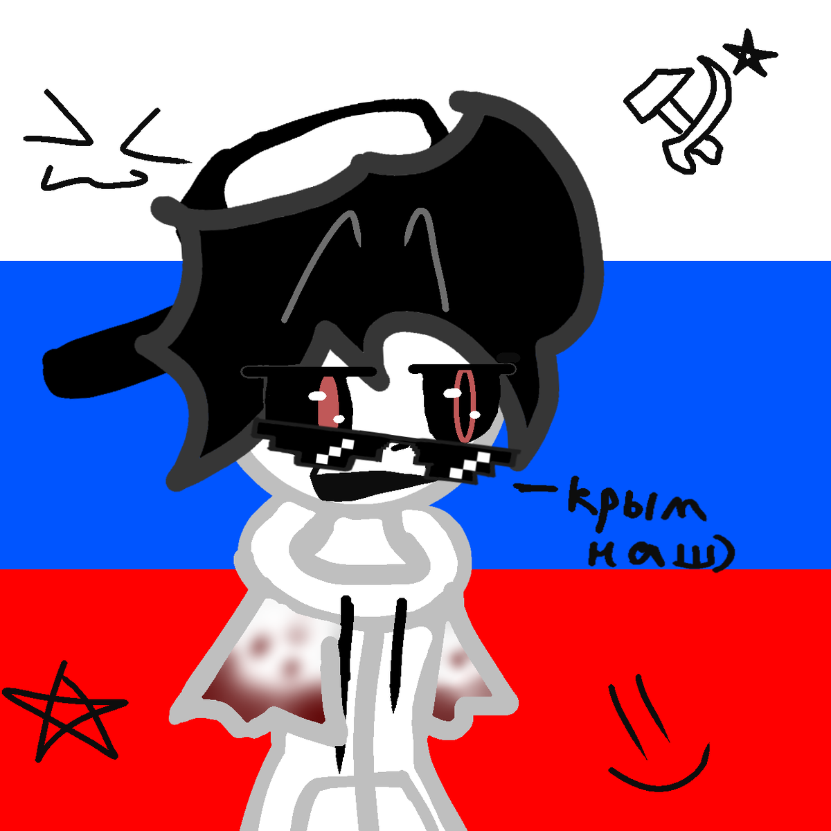 Советский союз - серб и молот