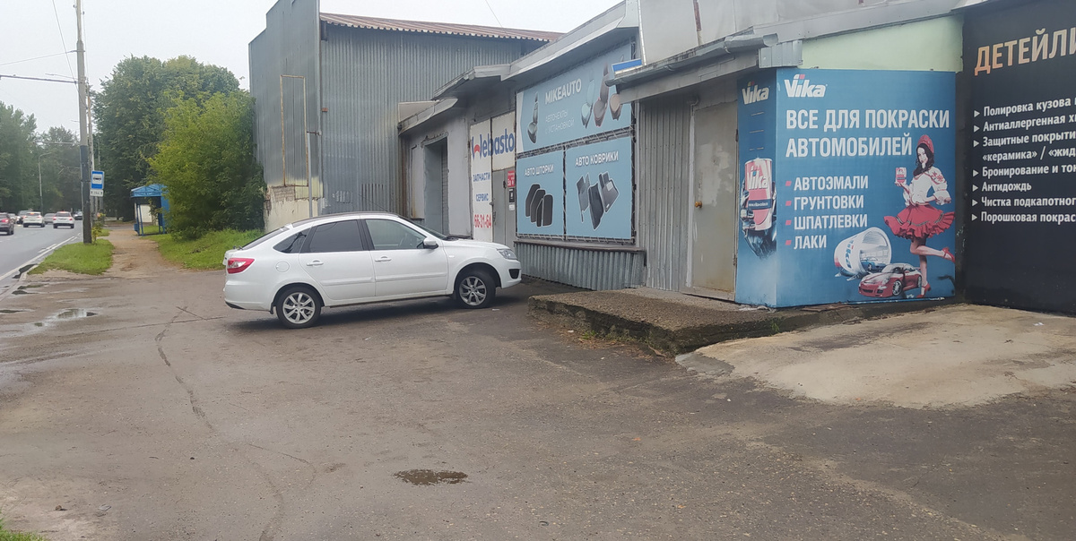 Скоро заезжаем...                                                                                                                                          