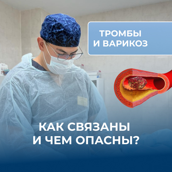 Флеболог Харисов Артур Ахиярович. Республика Башкортостан, Уфа. 