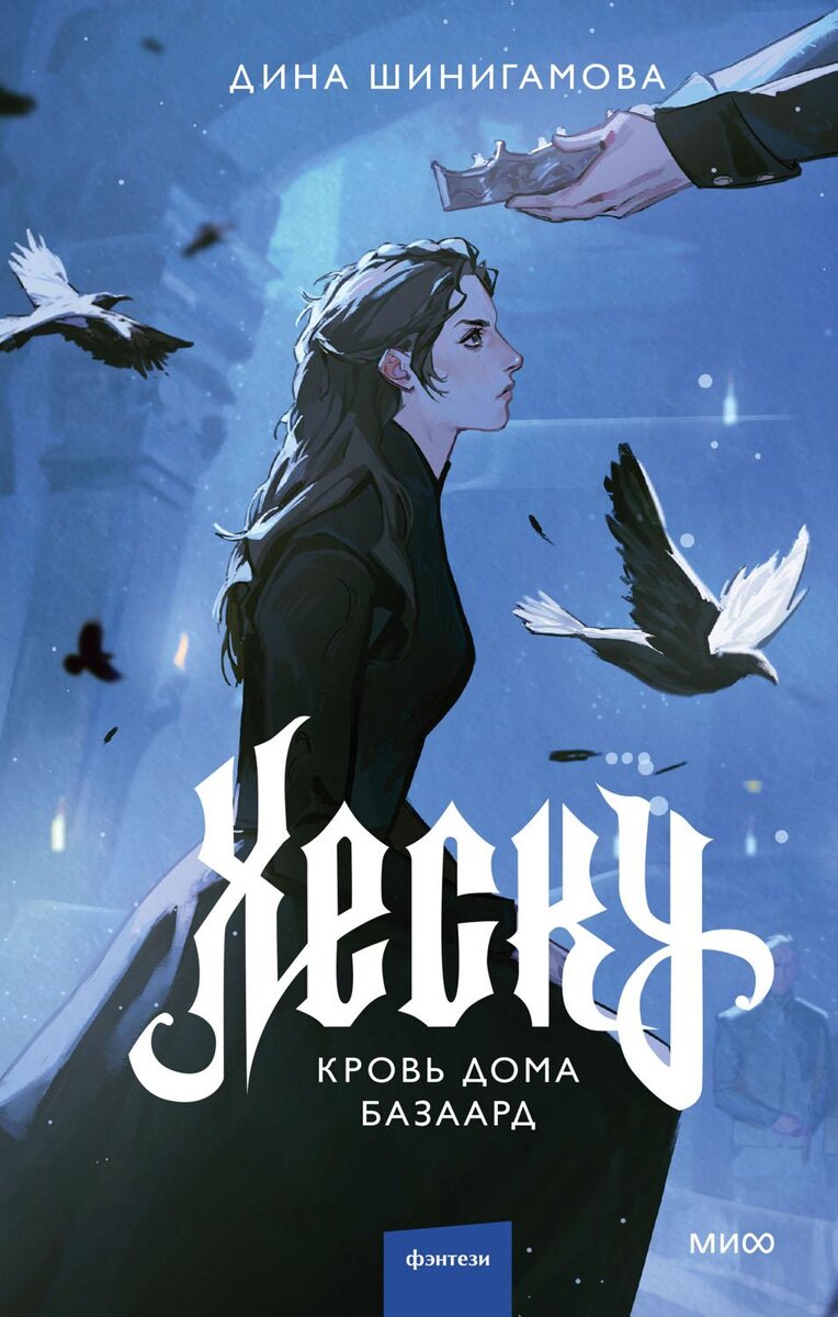 Из электронной книги