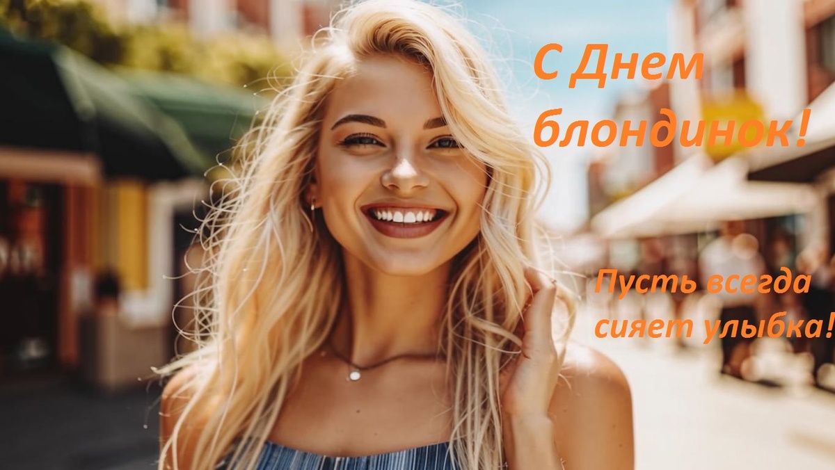 Открытки и гифки с сайтов: bipbap.ru, forumsmile.net, giffun.ru, privetpeople.ru и нейросеть Кандинский. 