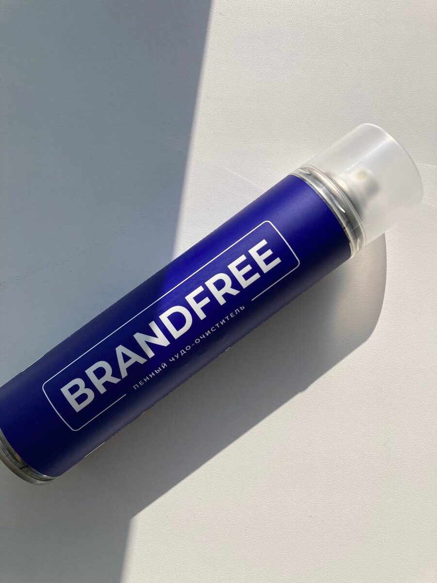 Пена BRANDFREE