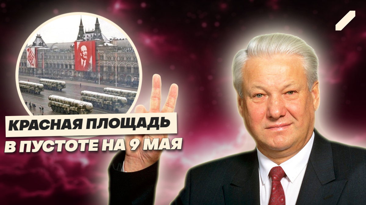 Без марша и танков: как Россия забыла, за что воевала