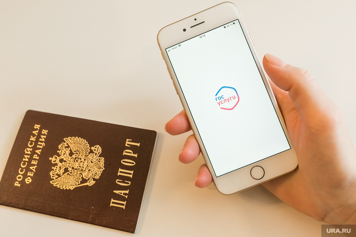 Отправной точкой обмана стал пресловутый звонок от якобы сотрудника Госуслуг. Фото: Денис Моргунов © URA.RU