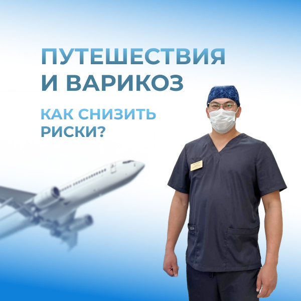 Харисов Артур Ахиярович - флеболог (Республика Башкортостан, город Уфа)