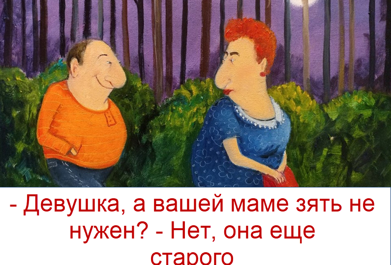 "Пятничный позитив": лучшие шутки недели и просто порция хорошего настроения