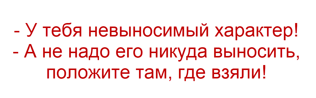 -7