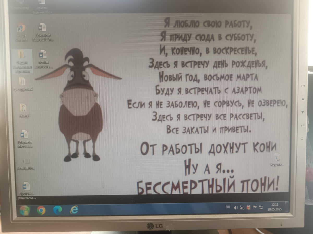 Традиционно поменяла заставку на рабочем компьютере. А что? Никто не видит, а у меня зато настороение поднимается