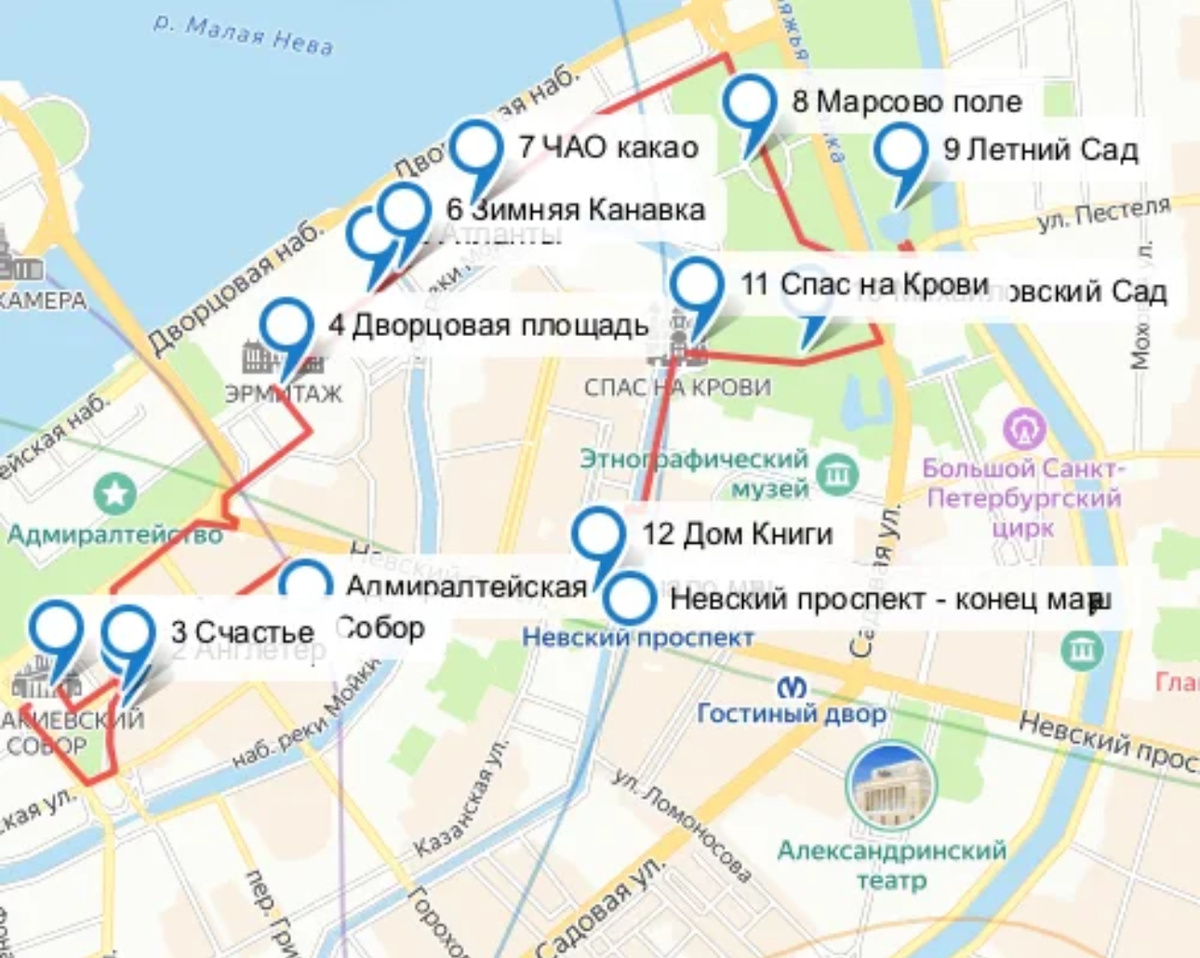 карта маршрута.