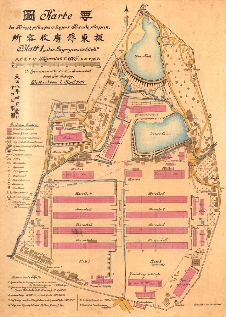 Карта лагеря для военнопленных Бандо, Япония, 1919 год.