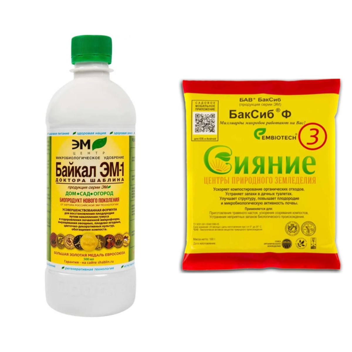 Компост: преимущества, недостатки и секреты быстрого приготовления (фото: Андрей Л)