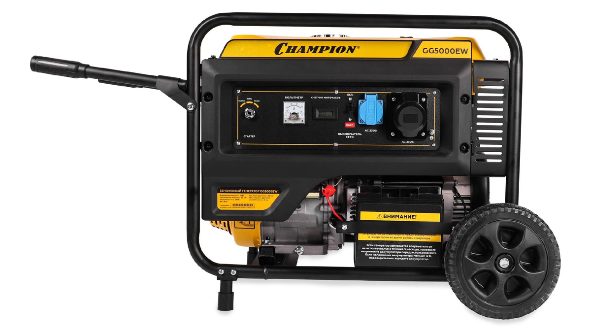 Выглядит генератор CHAMPION GG5000EW... мощно - чего стоят только здоровенные колёса и ручки, как у тачки!