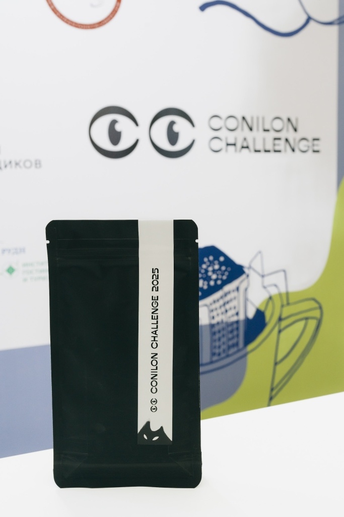 Конилон от фермера Лусиано Дутра Пимента
карбоник мацерация в биореакторе IFES