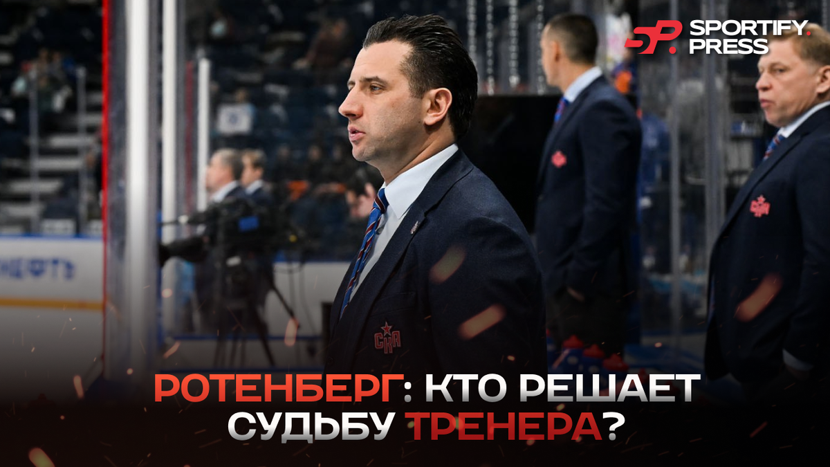 Фото: ХК СКА