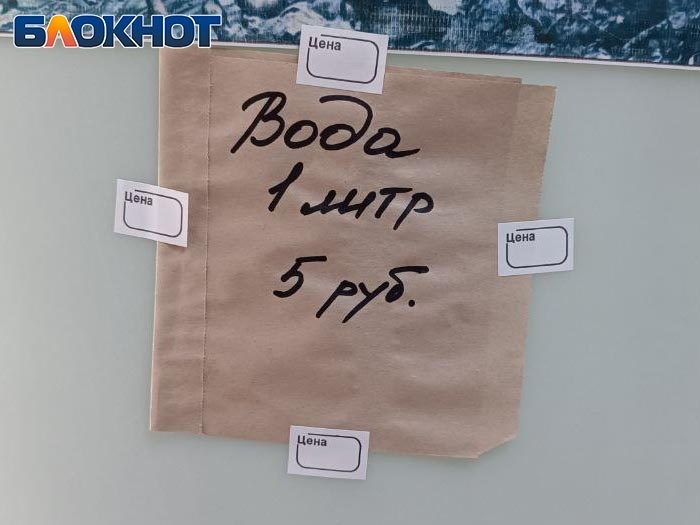 Фото: «Блокнот Донецк»