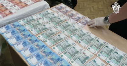    Фото ЦМСУТ СК РФ