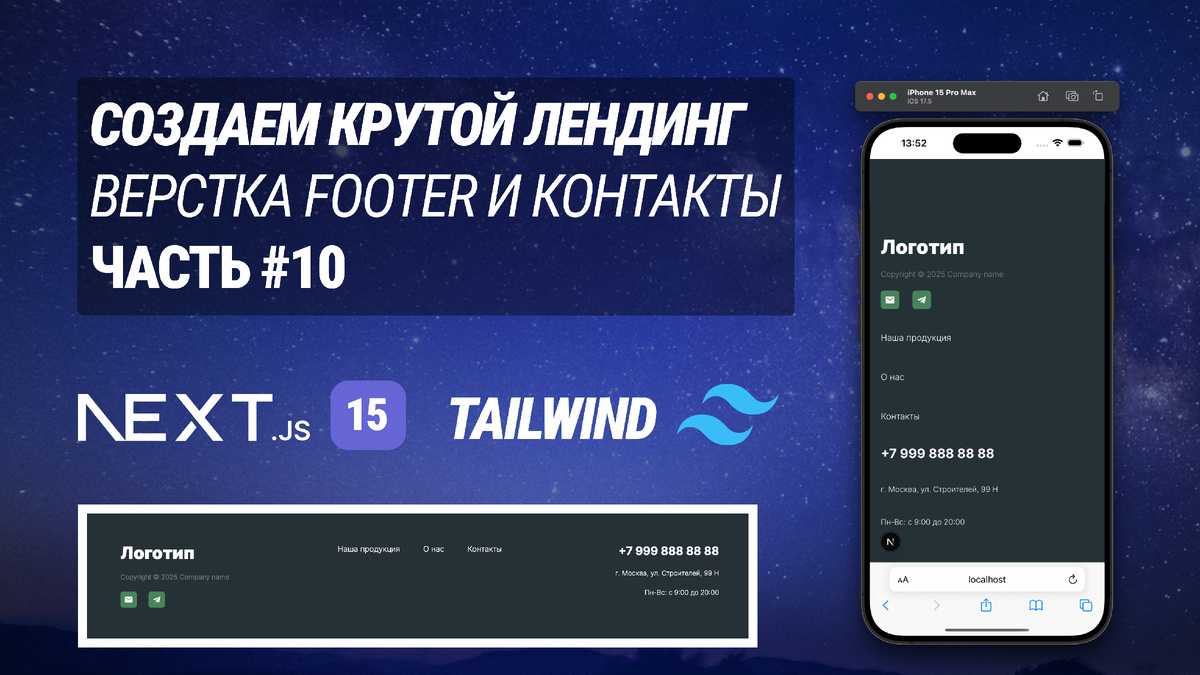 Превью | Канал dzen.ru/in9var