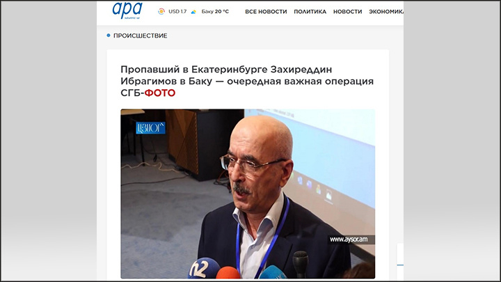    Фото: скриншот APA.AR