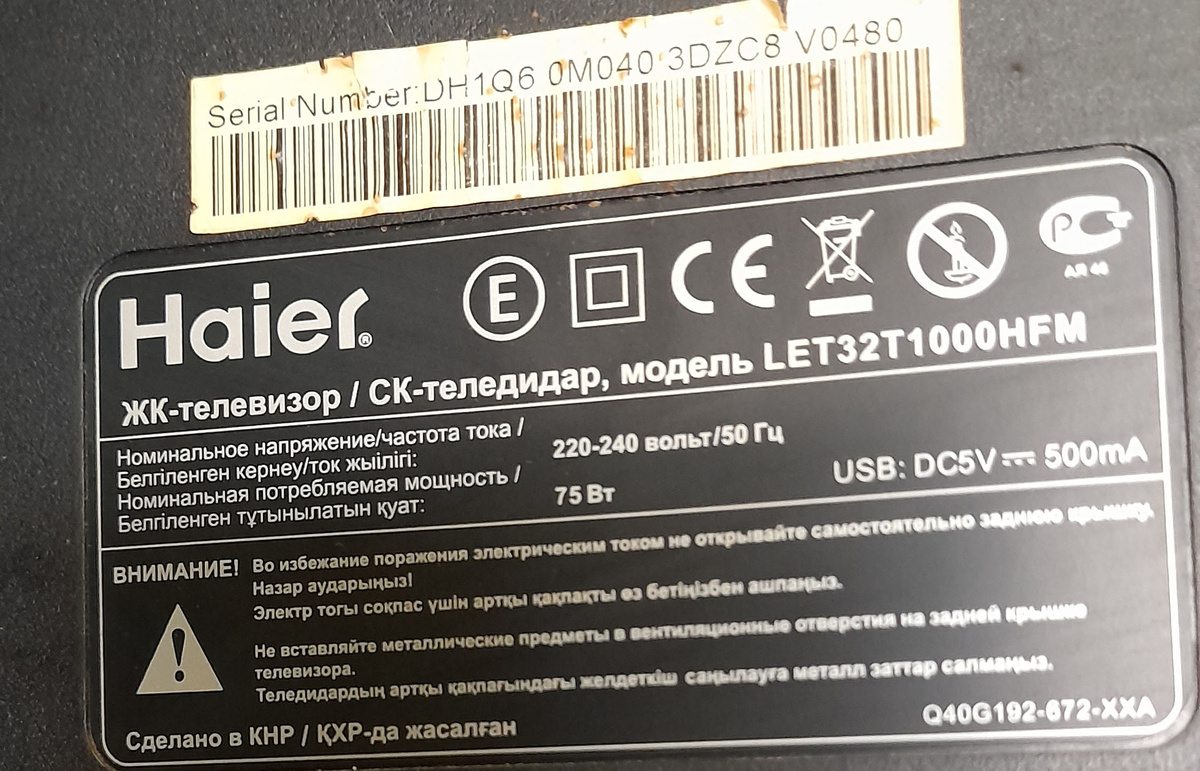 Фото автора.