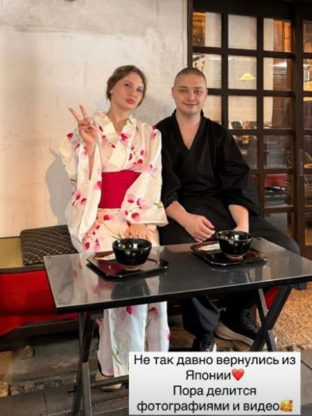    Мелисса Фокс и Архип Глушко. Фото: соцсети