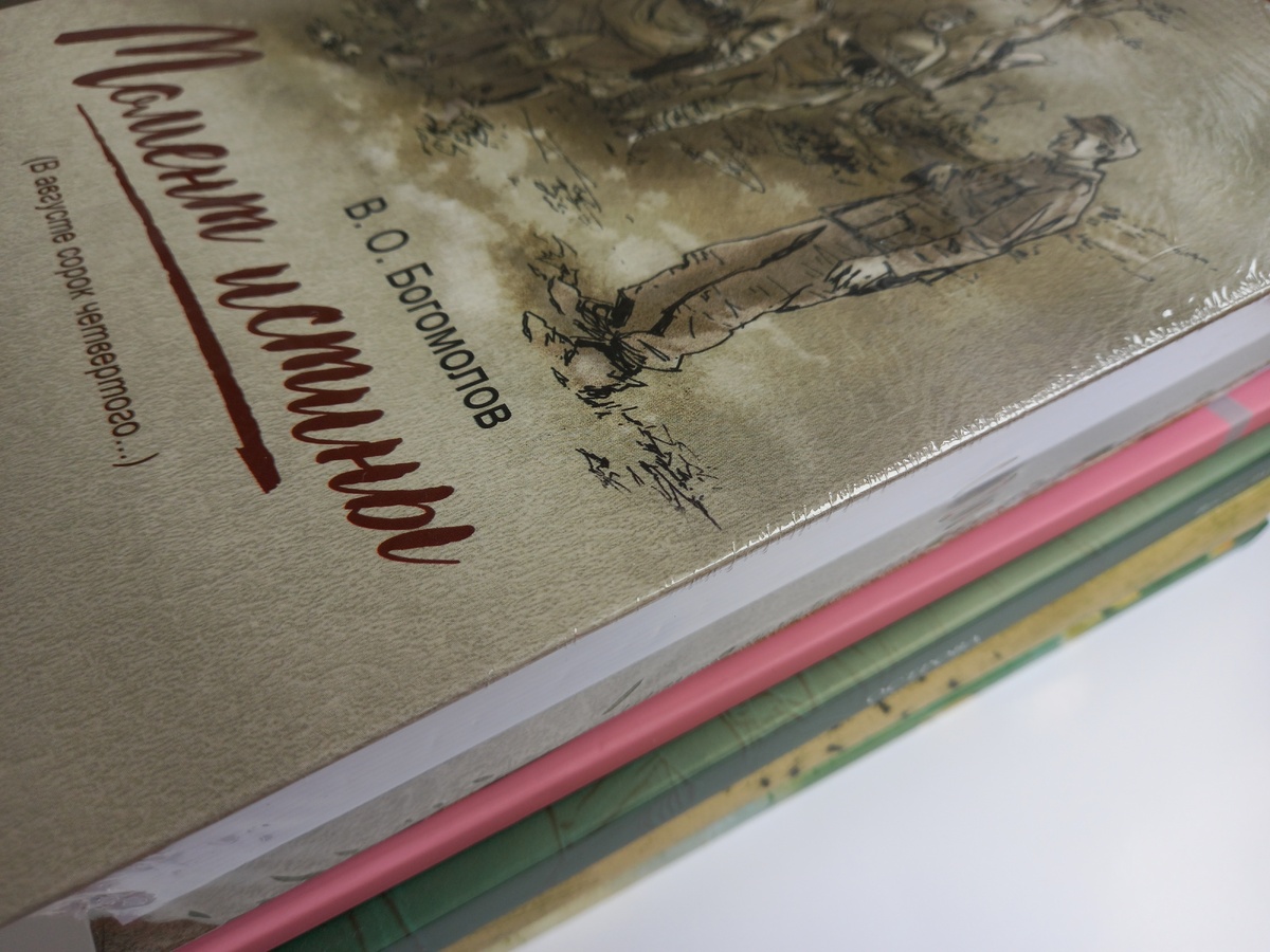 скромная стопочка