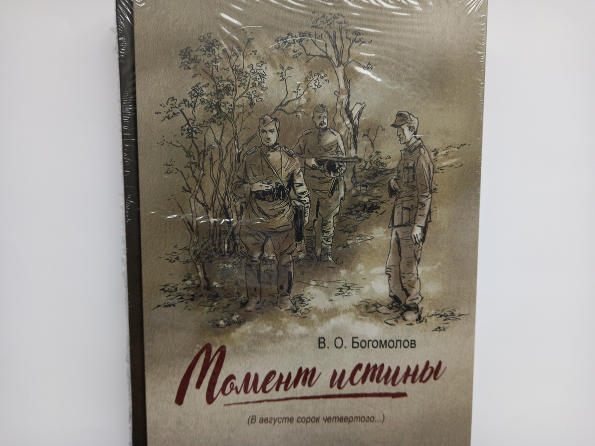 издательство "Речь"