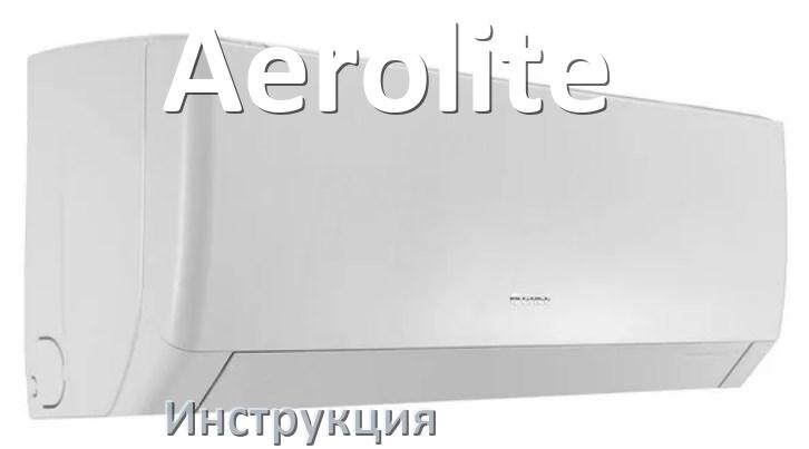 
Руководство пользователя от кондиционера Aerolite инструкция PDF на русском