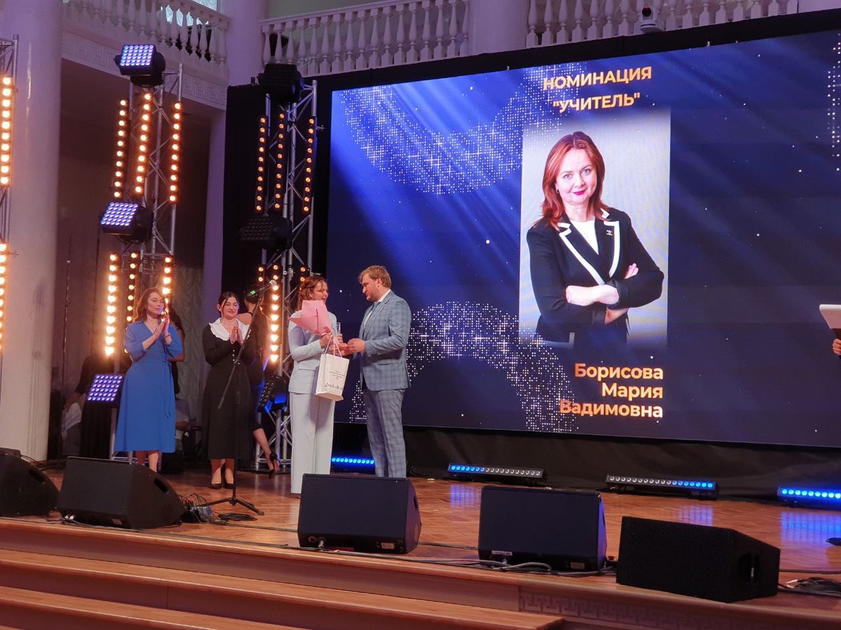    Фото: Комитет по образованию Санкт-Петербурга, Телеграм