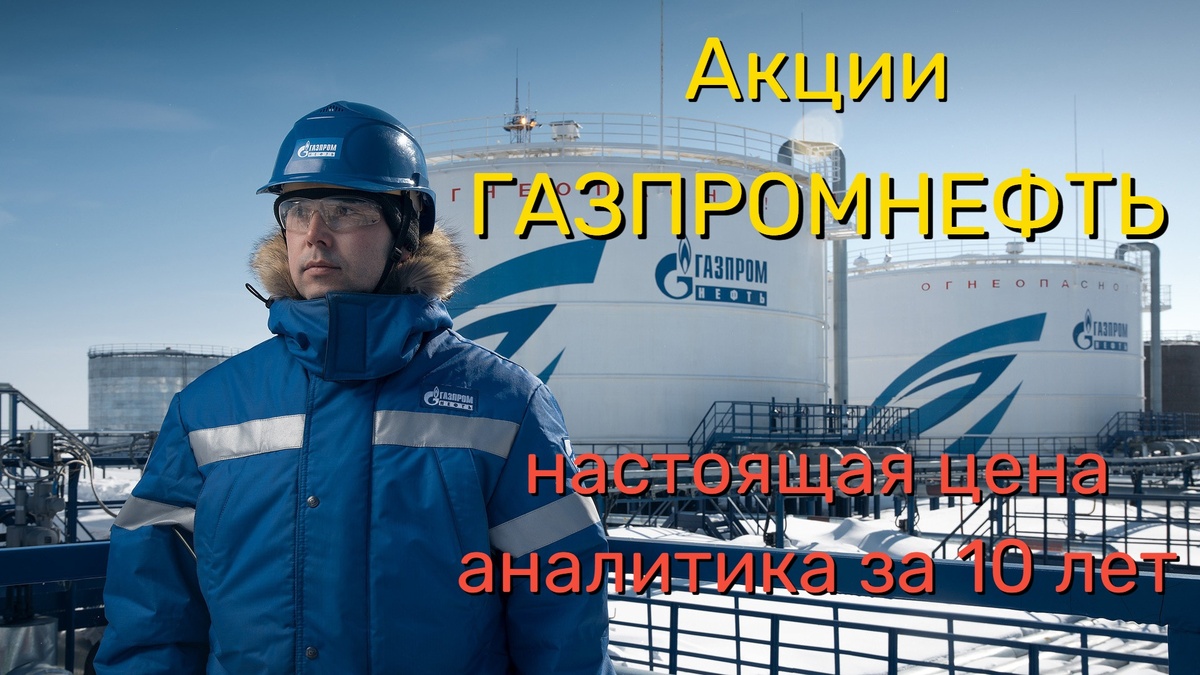 Свежий прогноз аналитиков за 1-й квартал 2025 года