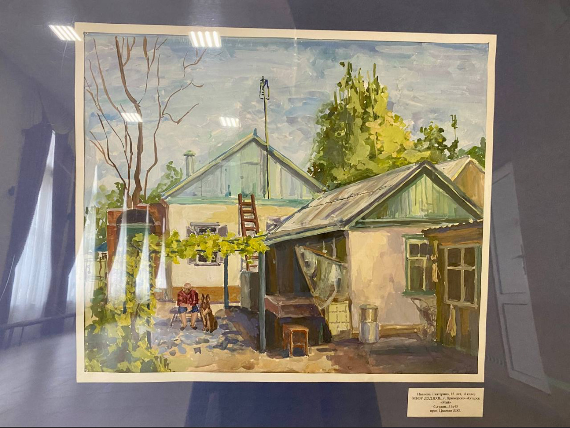 Картина «Лето на юге». Такой дом я себе представляла.