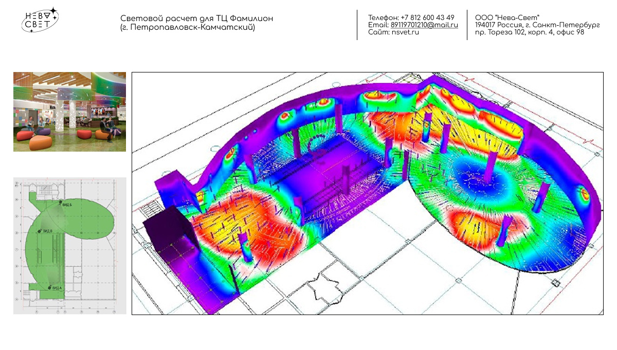 Пример светового расчета от нашей компании для ТЦ Фамилион
