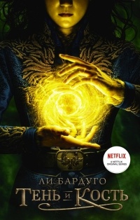 Бестселлер