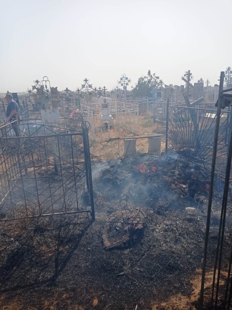 в астрахани горит кладбище