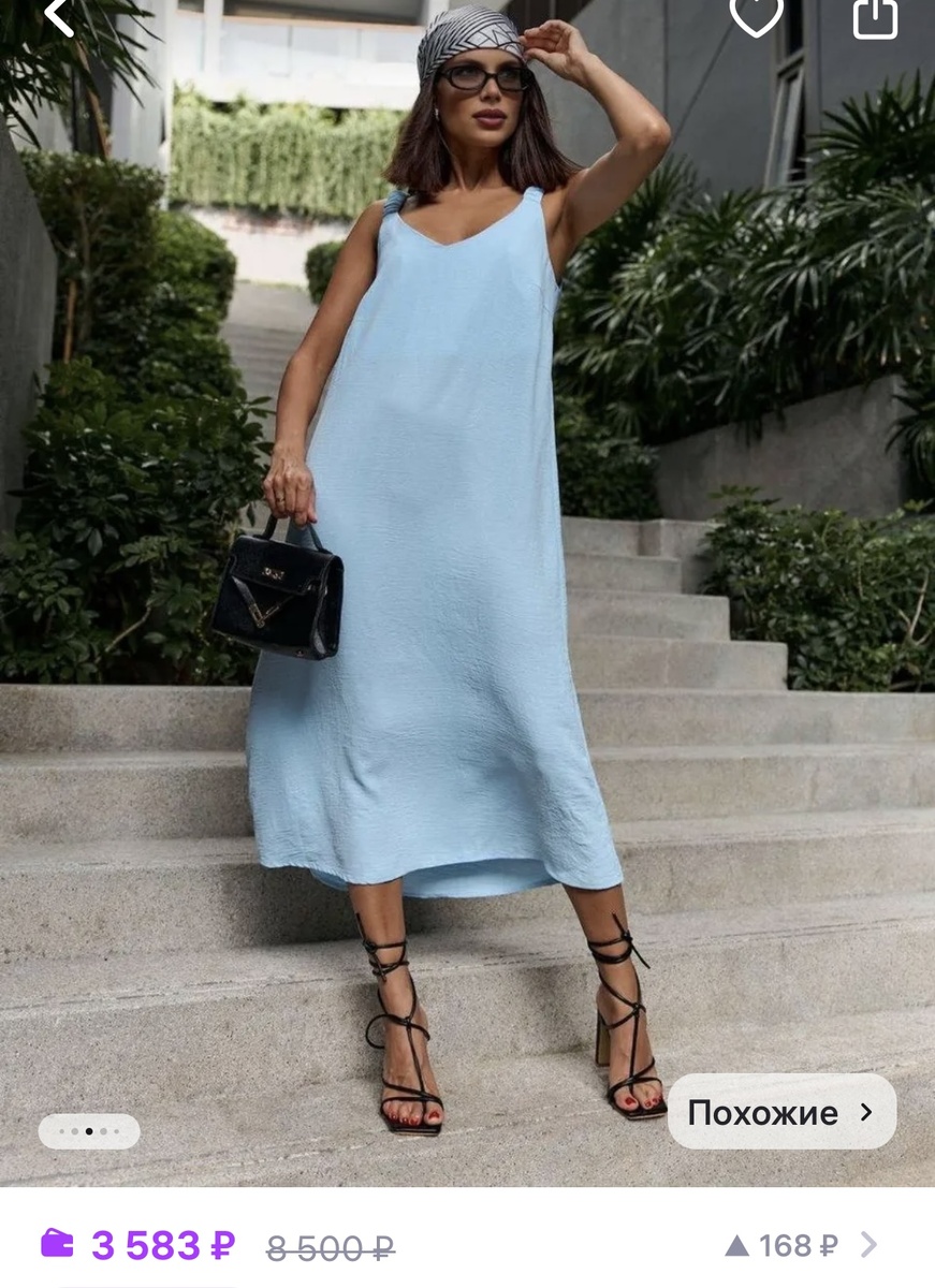 Такого плана. Ткань жатка