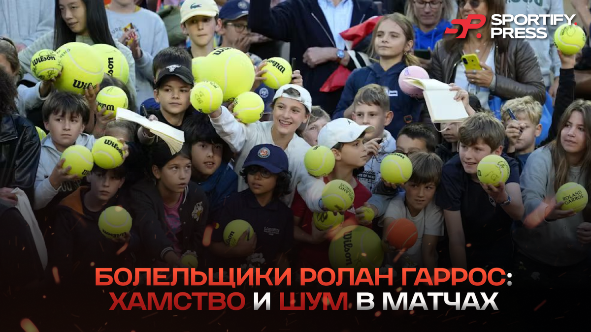 Фото: www.rolandgarros.com