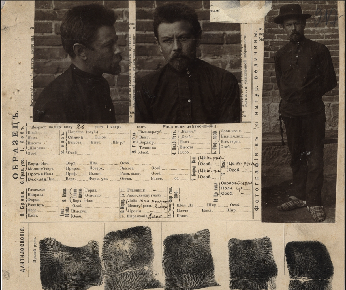 Оборотная сторона карточки учёта