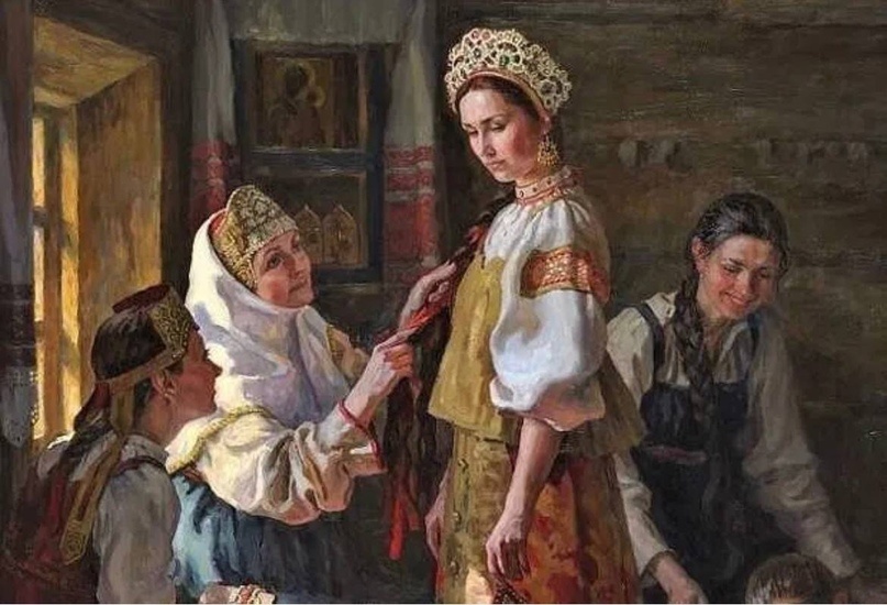 Сбор приданого