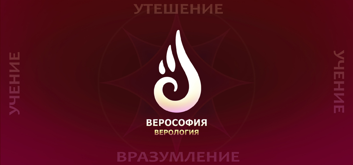 Работа продолжается!