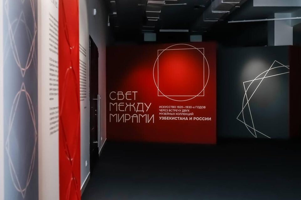     Пресс-служба губернатора Московской области